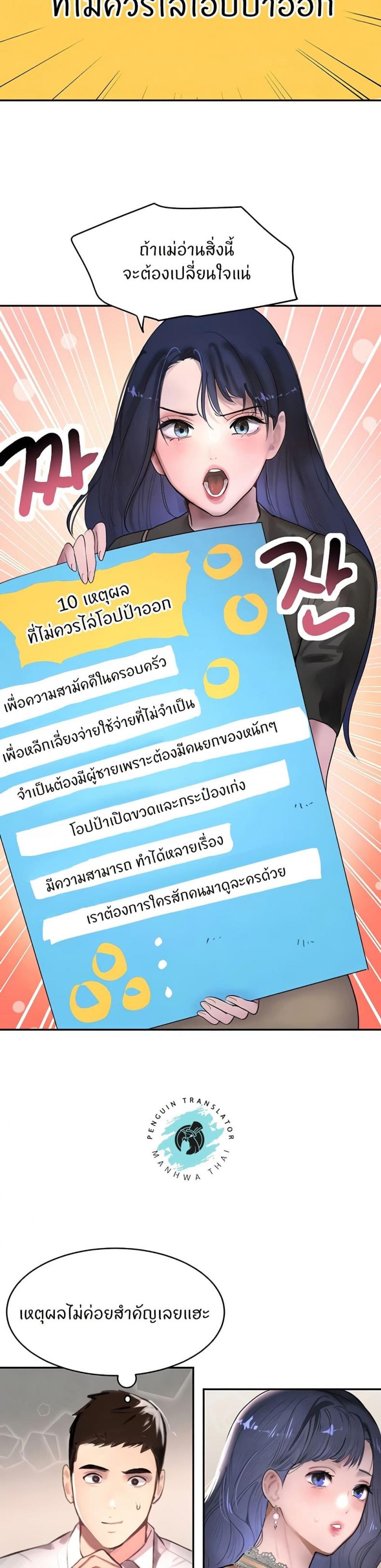 page-19