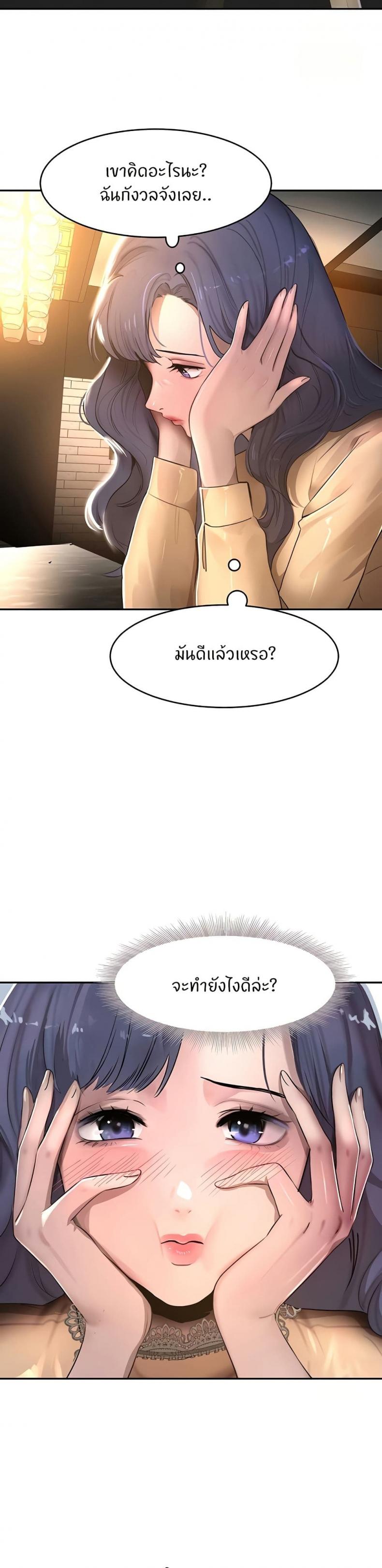 page-39