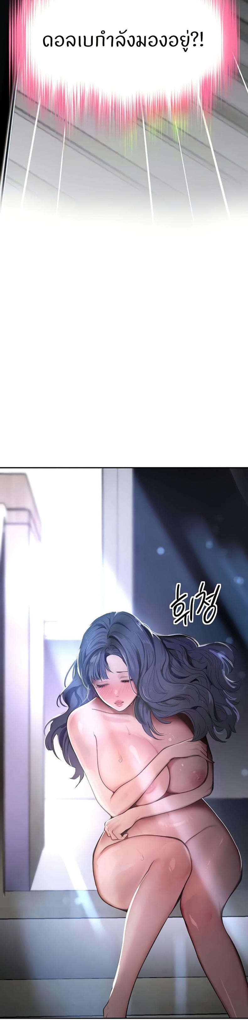 page-7