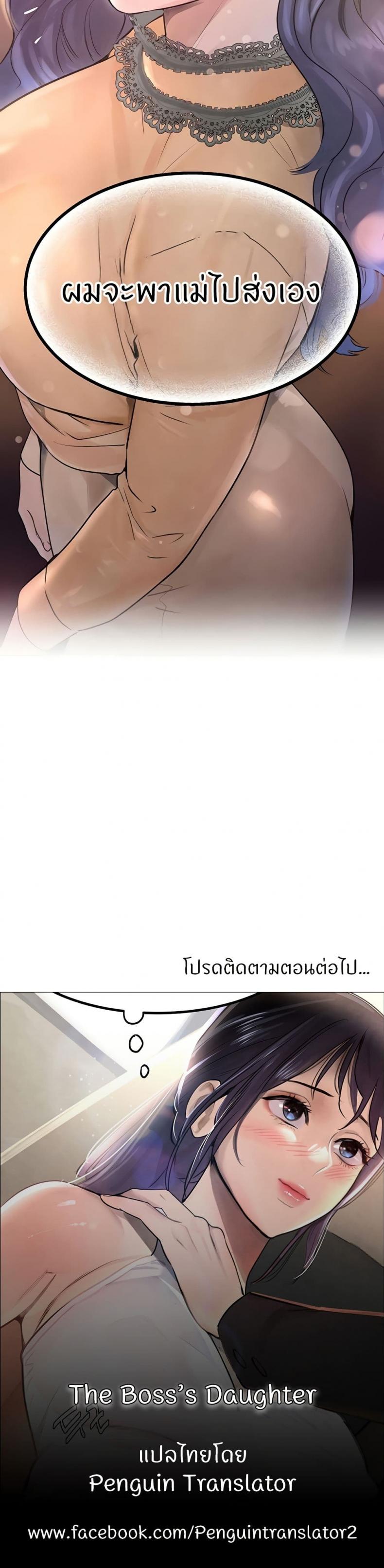 page-50