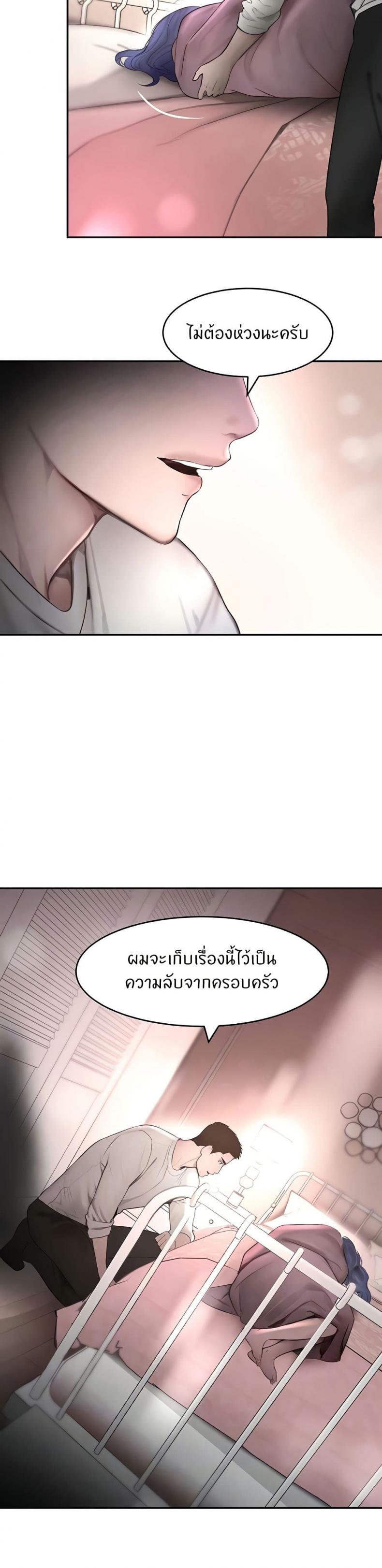 page-10
