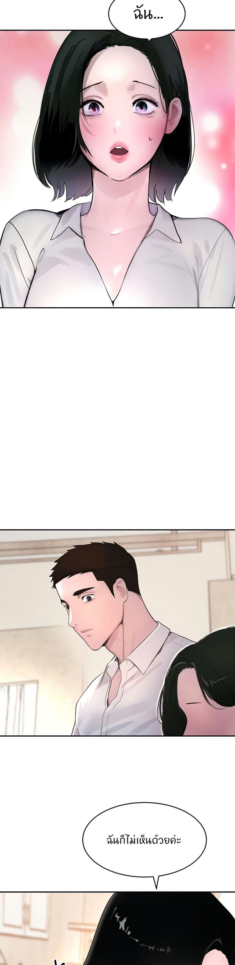 page-21