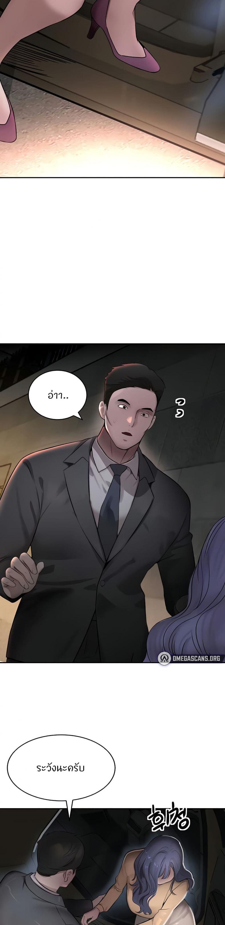 page-44