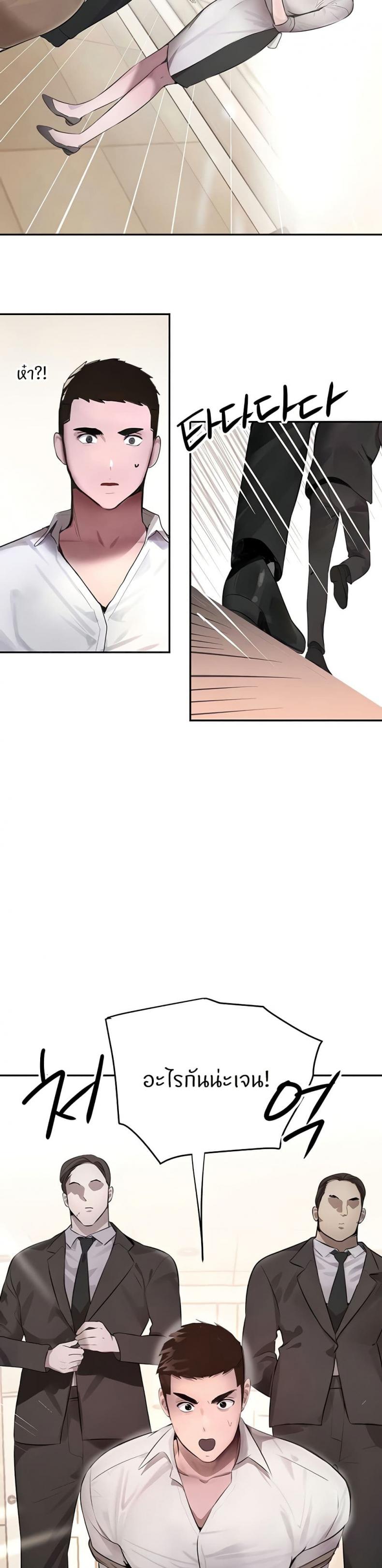 page-24