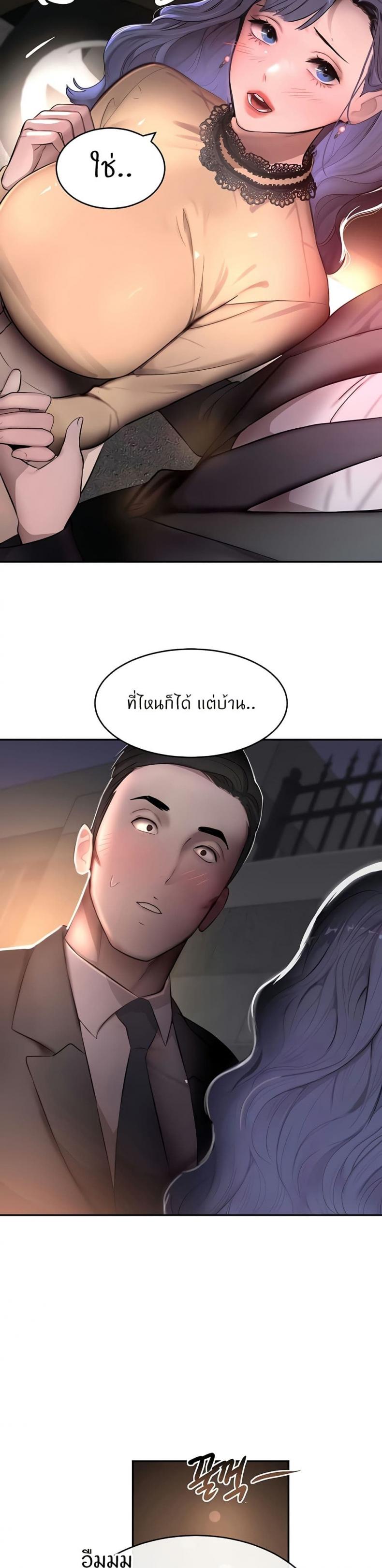 page-47