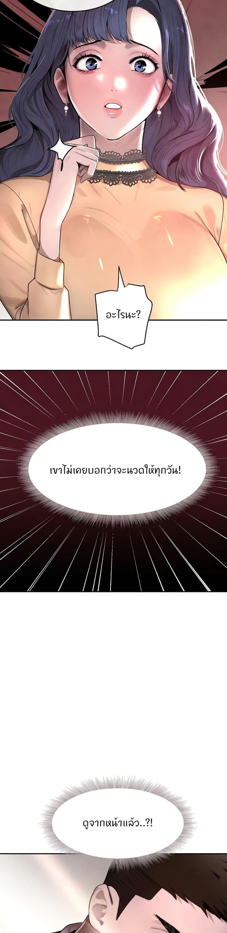 page-29
