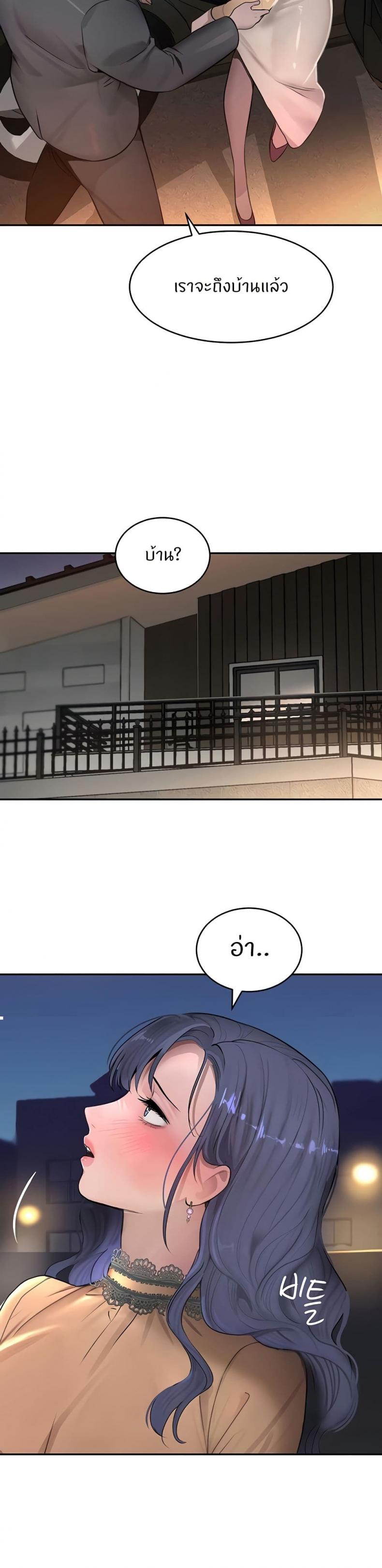 page-45