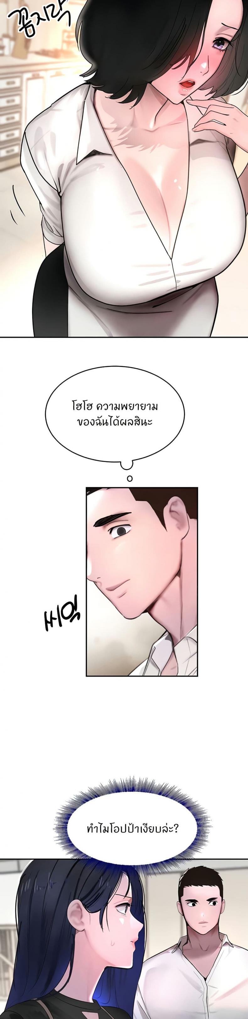 page-22