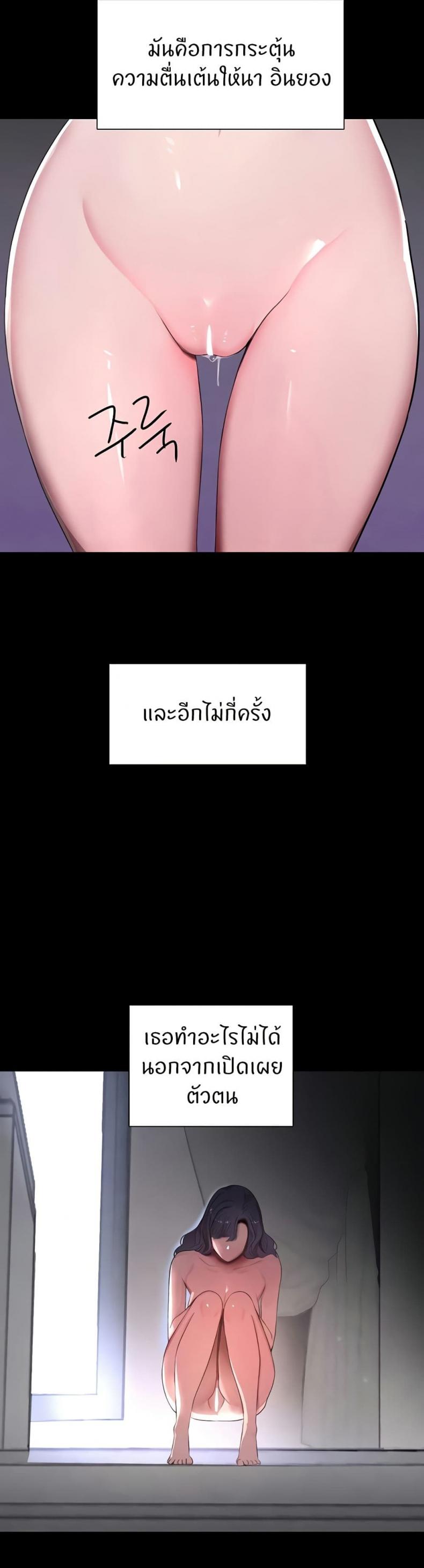 page-23
