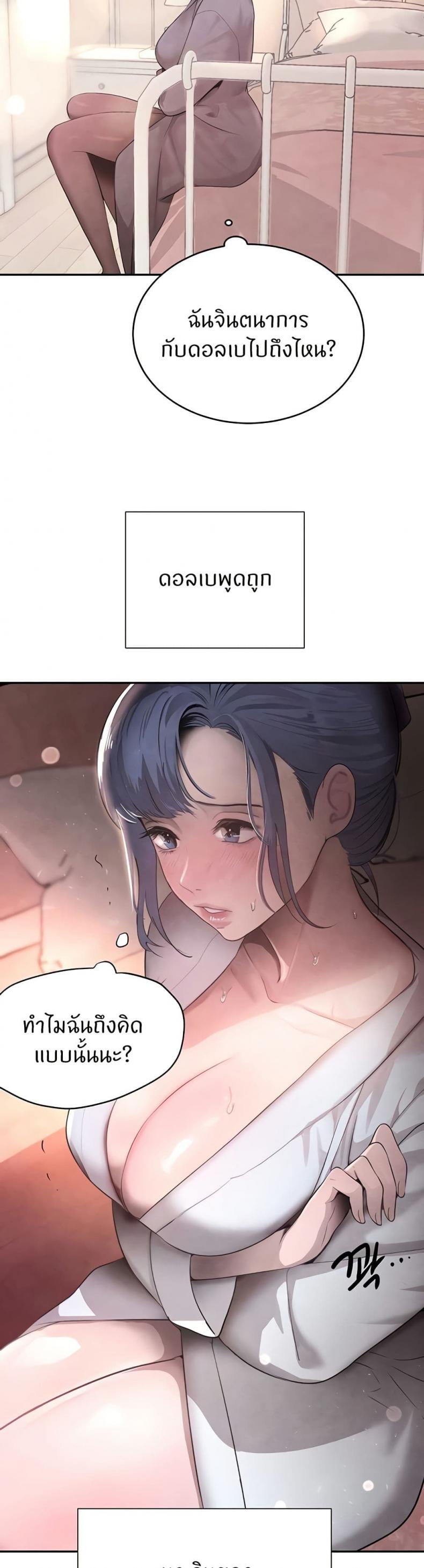 page-20