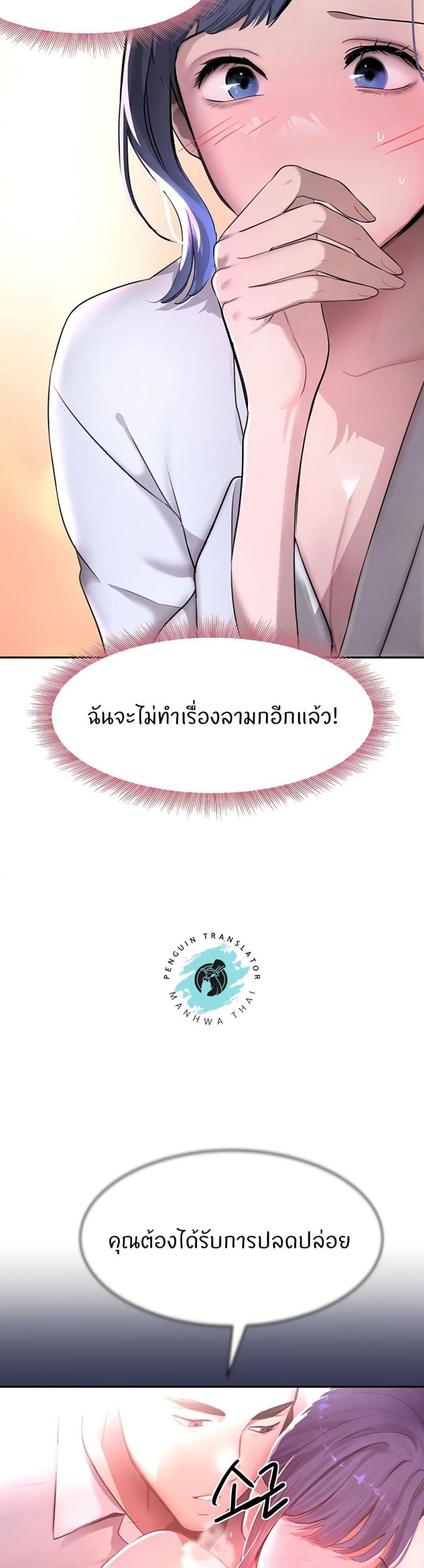 page-30
