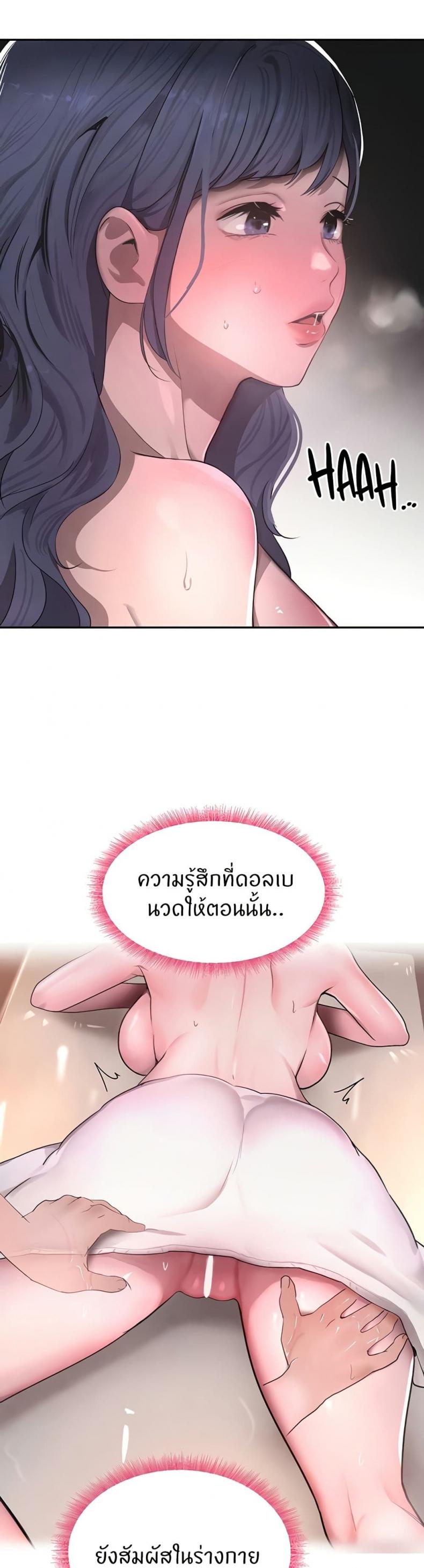 page-38