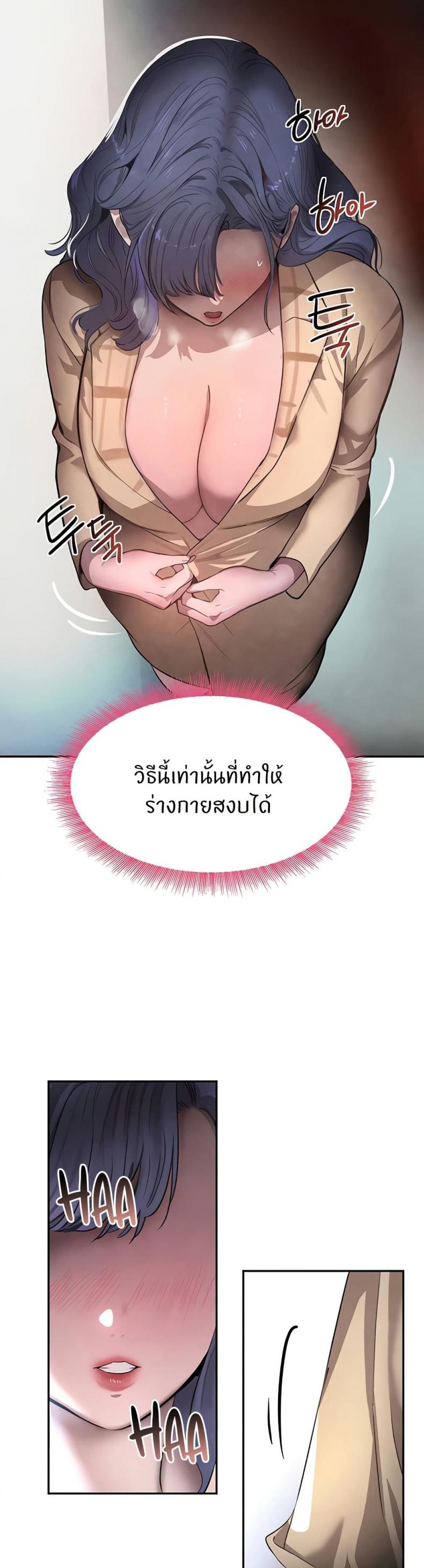 page-36