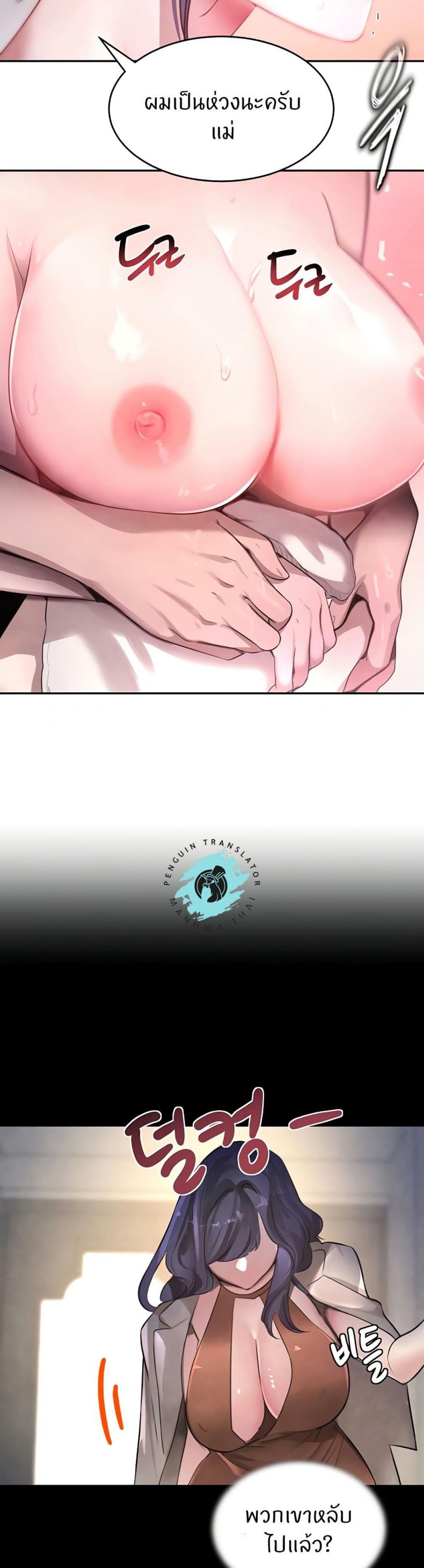 page-13