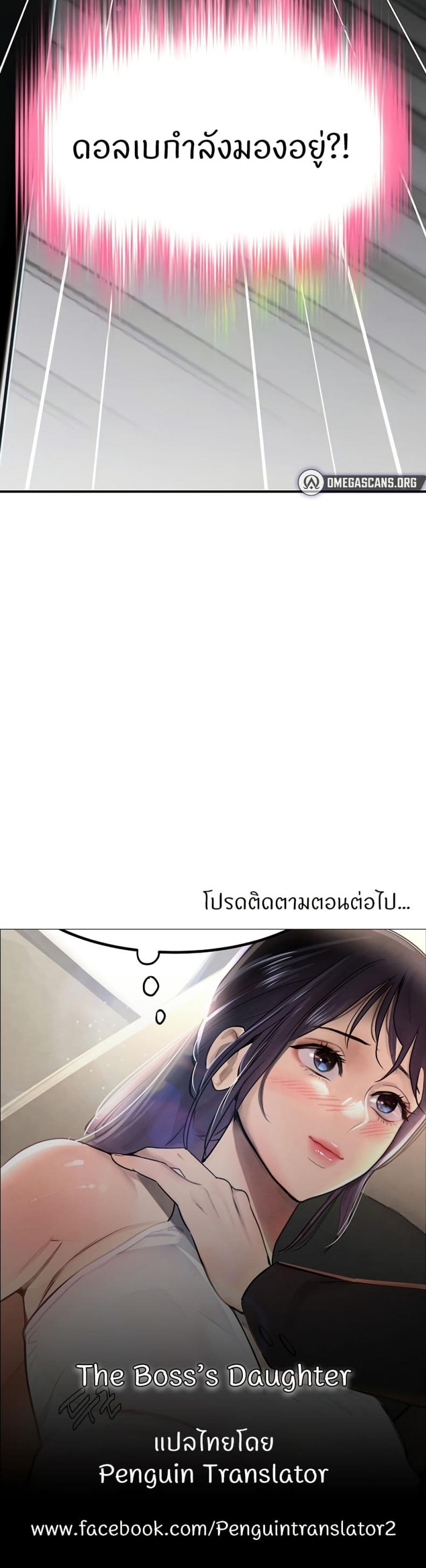 page-49