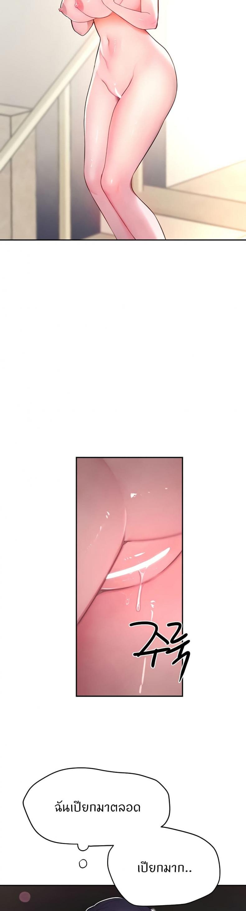 page-40