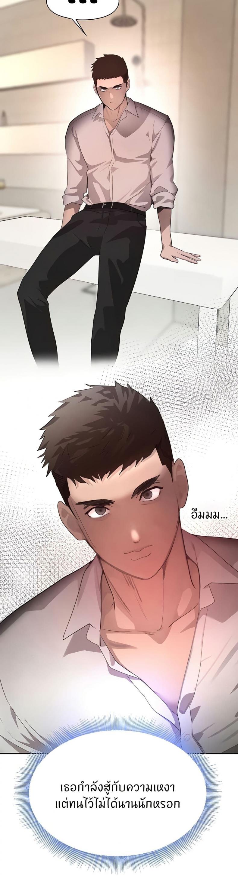page-18