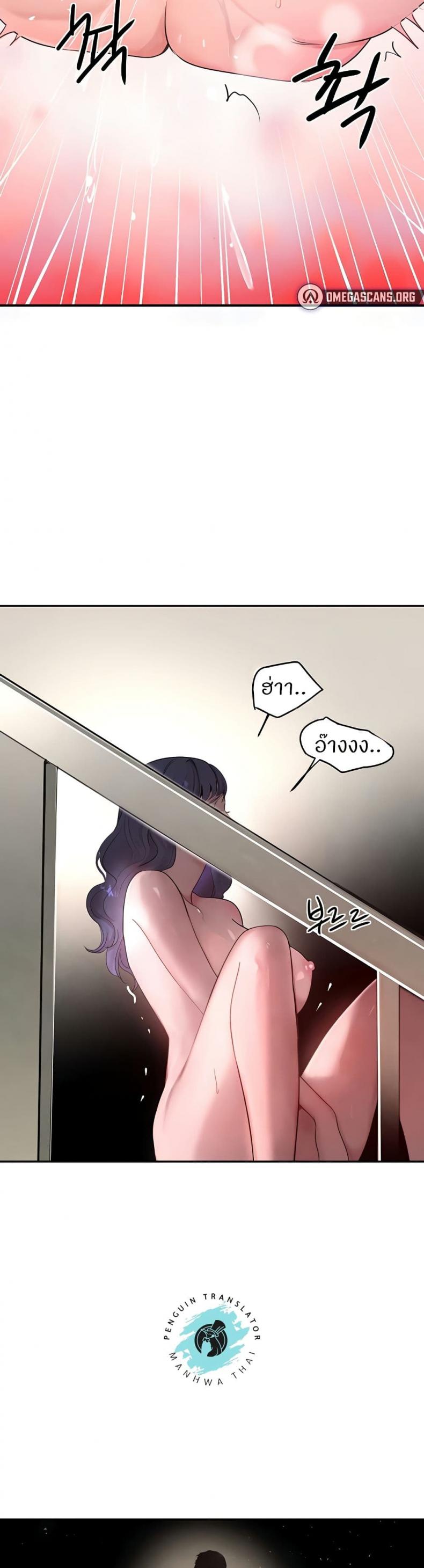 page-47