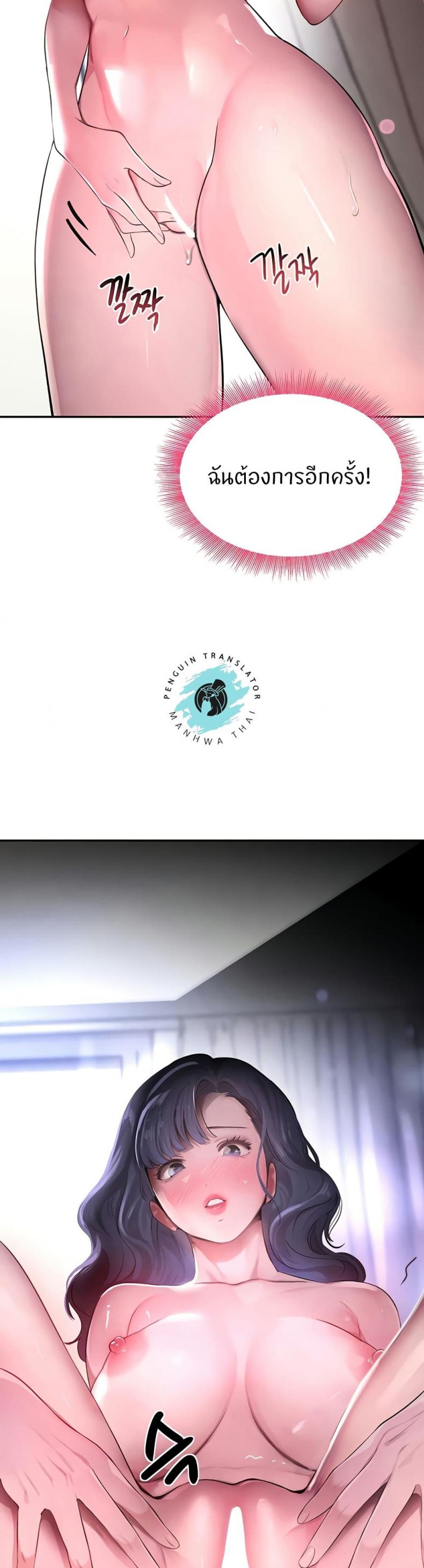 page-42