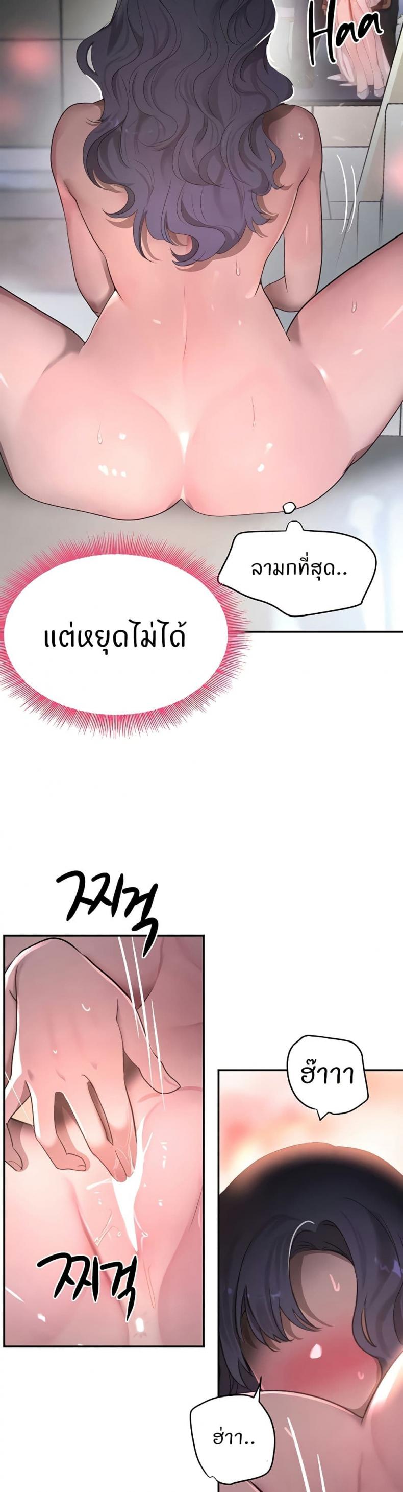 page-45