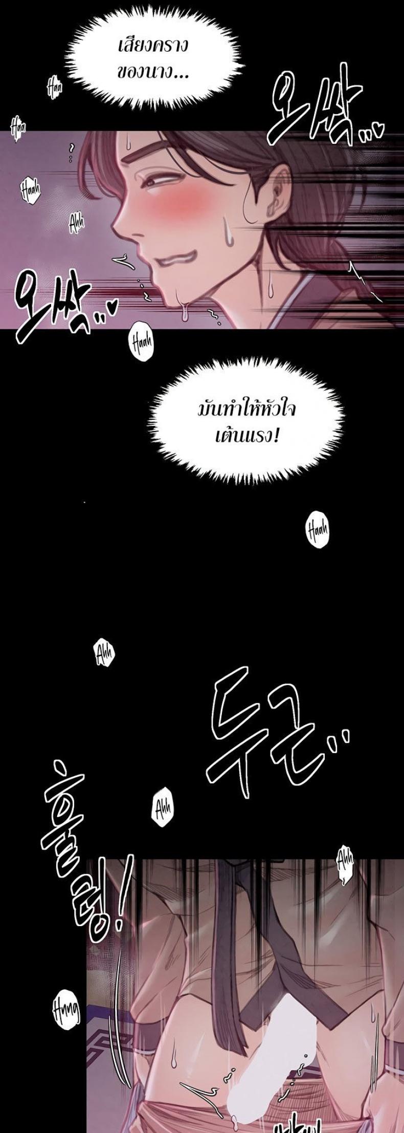 page-41