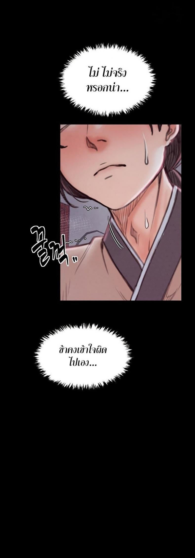 page-28