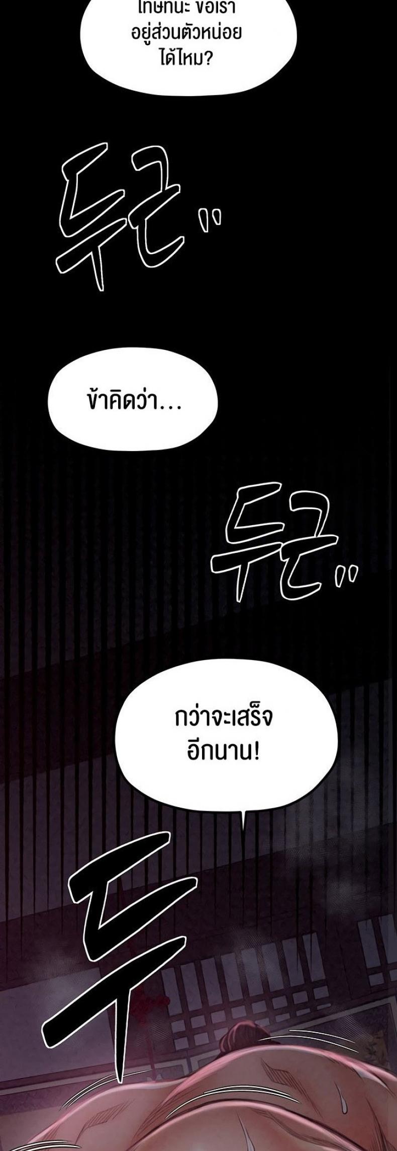 page-30