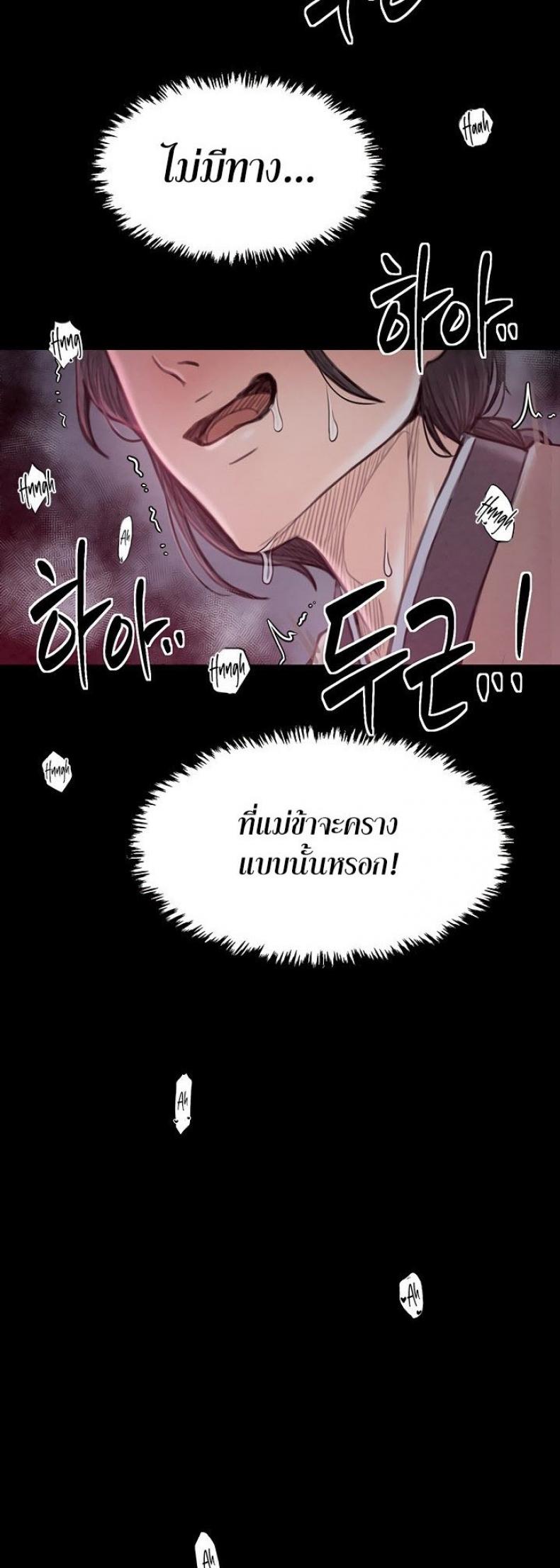 page-43