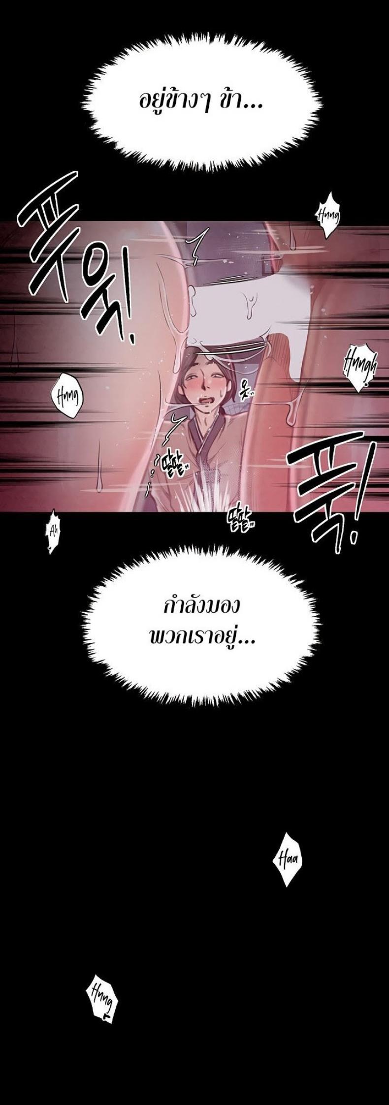 page-54