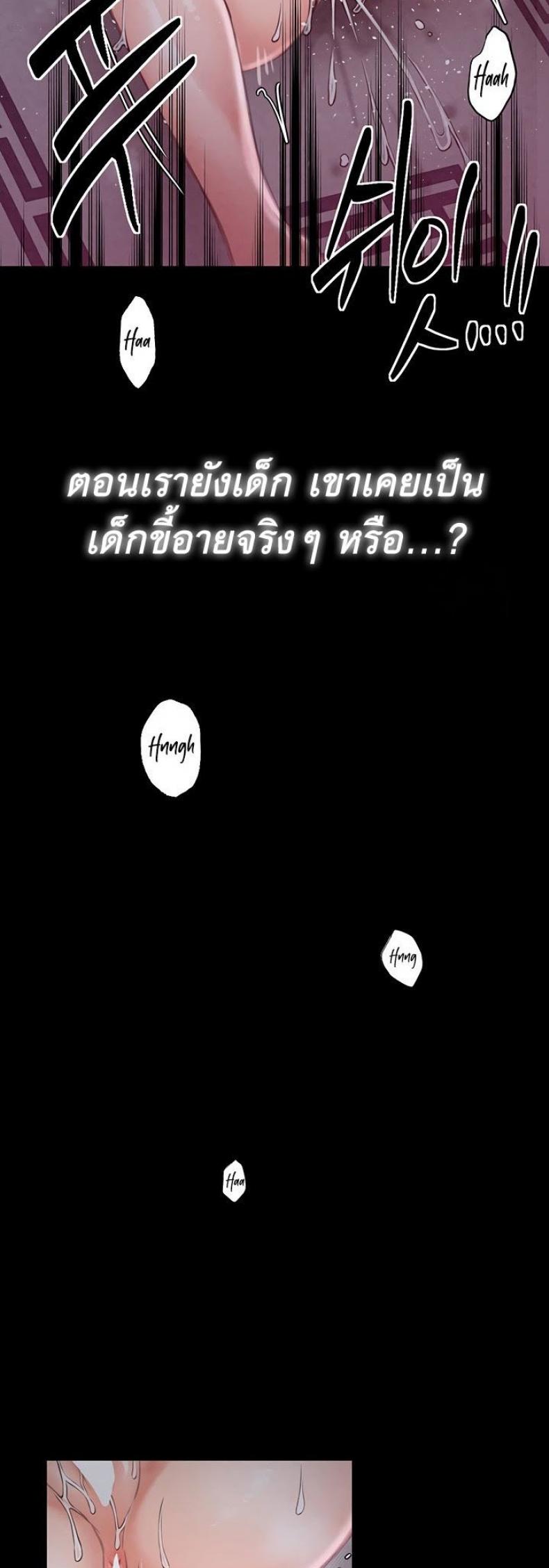 page-24