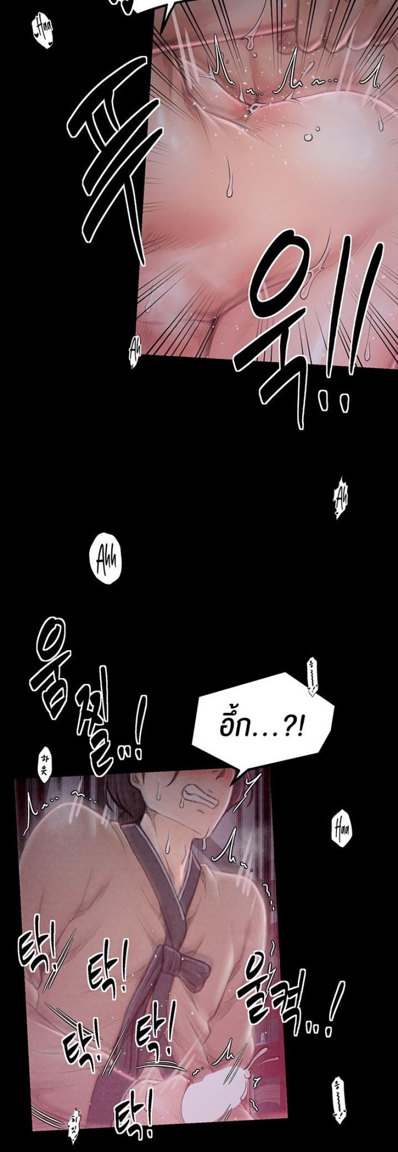 page-61