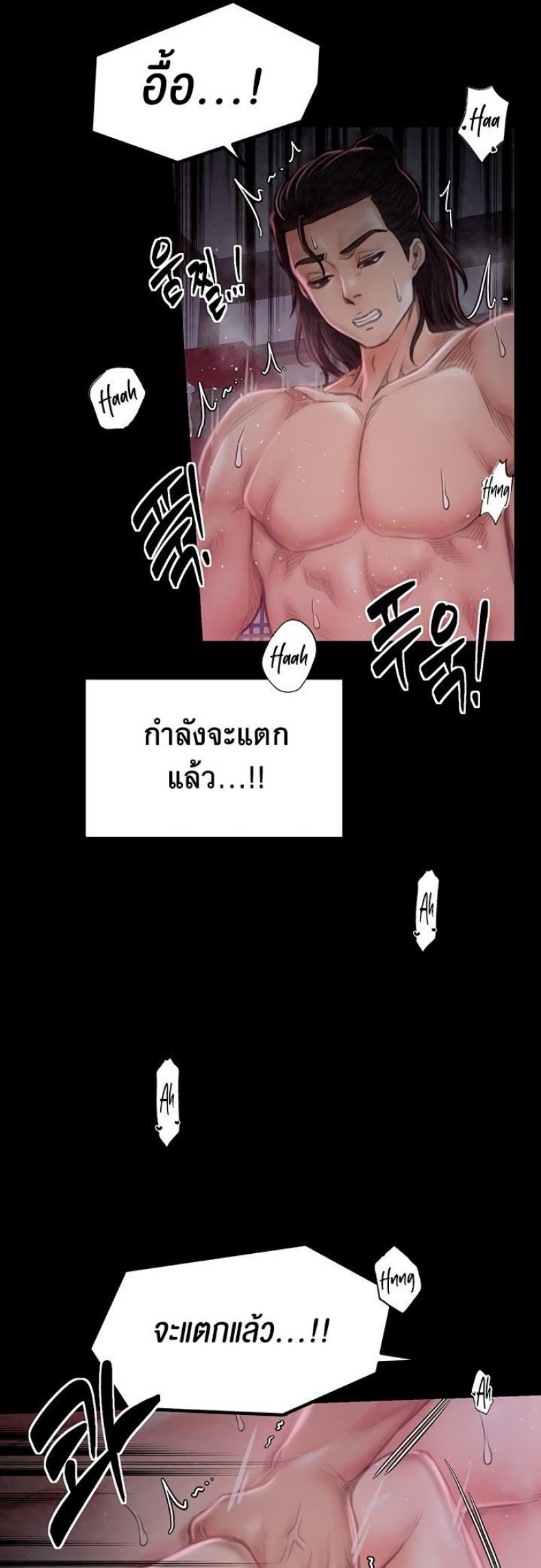 page-59