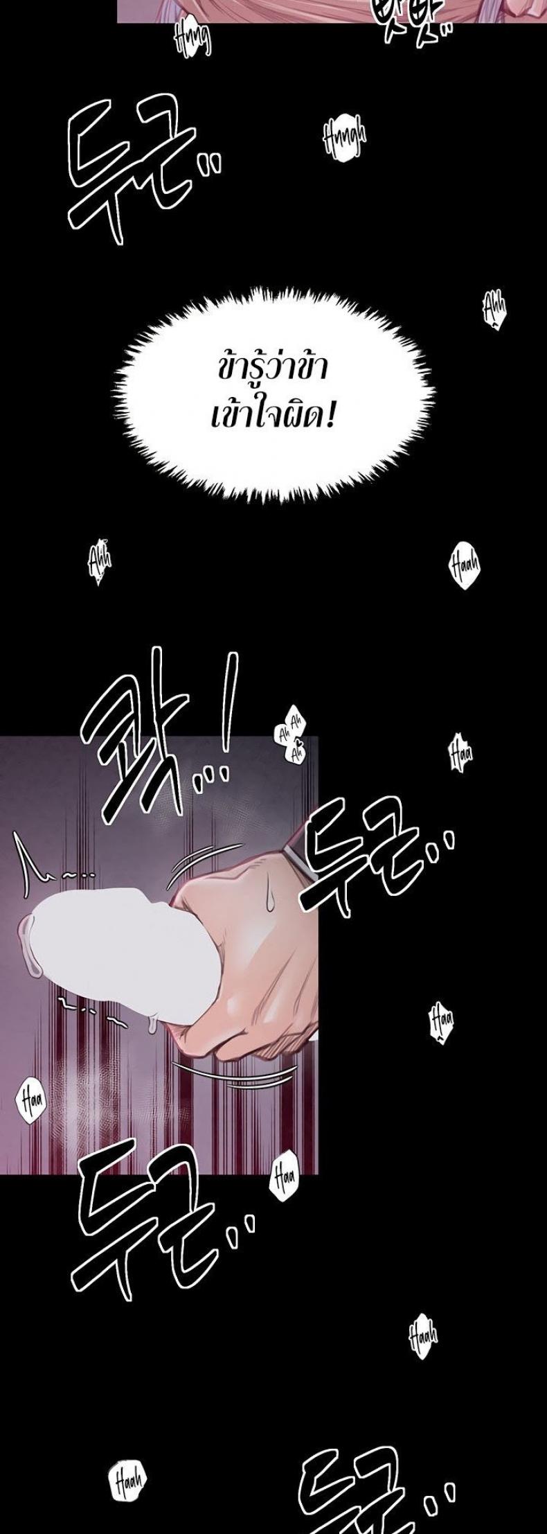 page-42