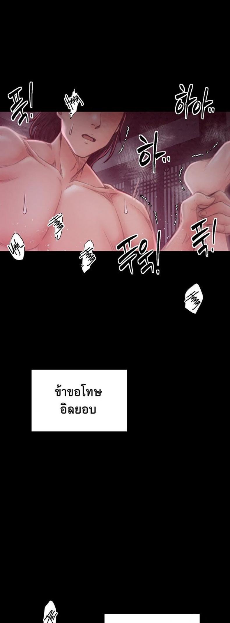 page-70
