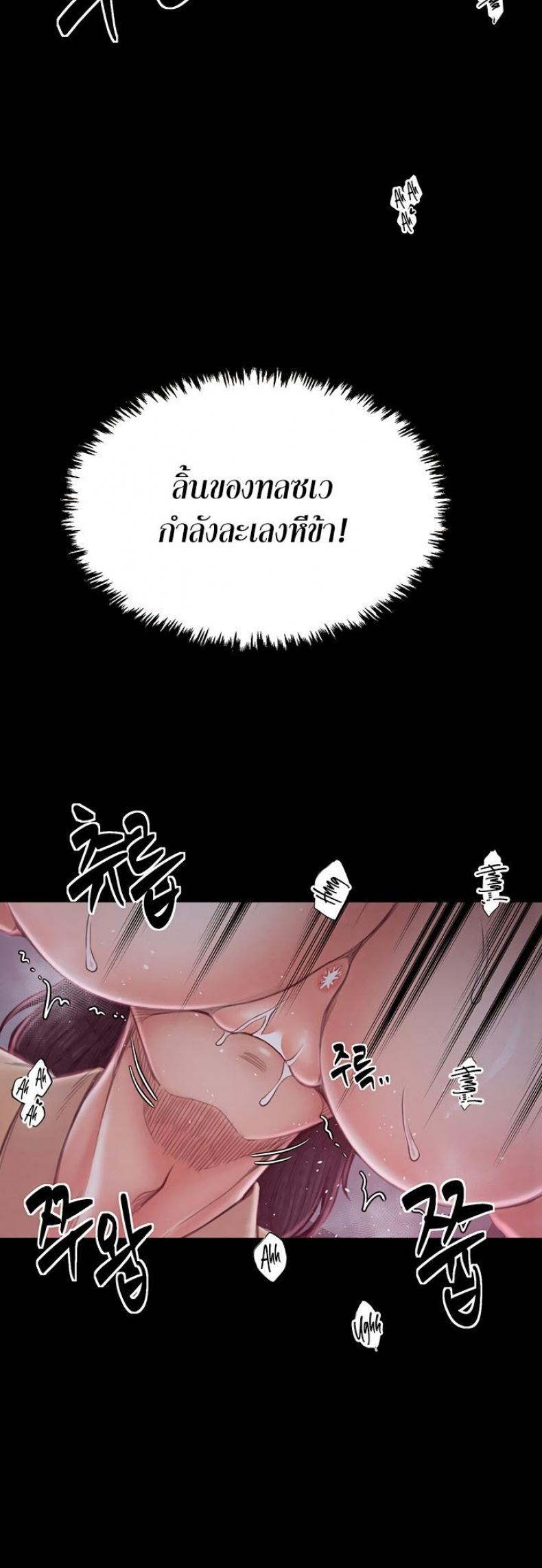 page-30