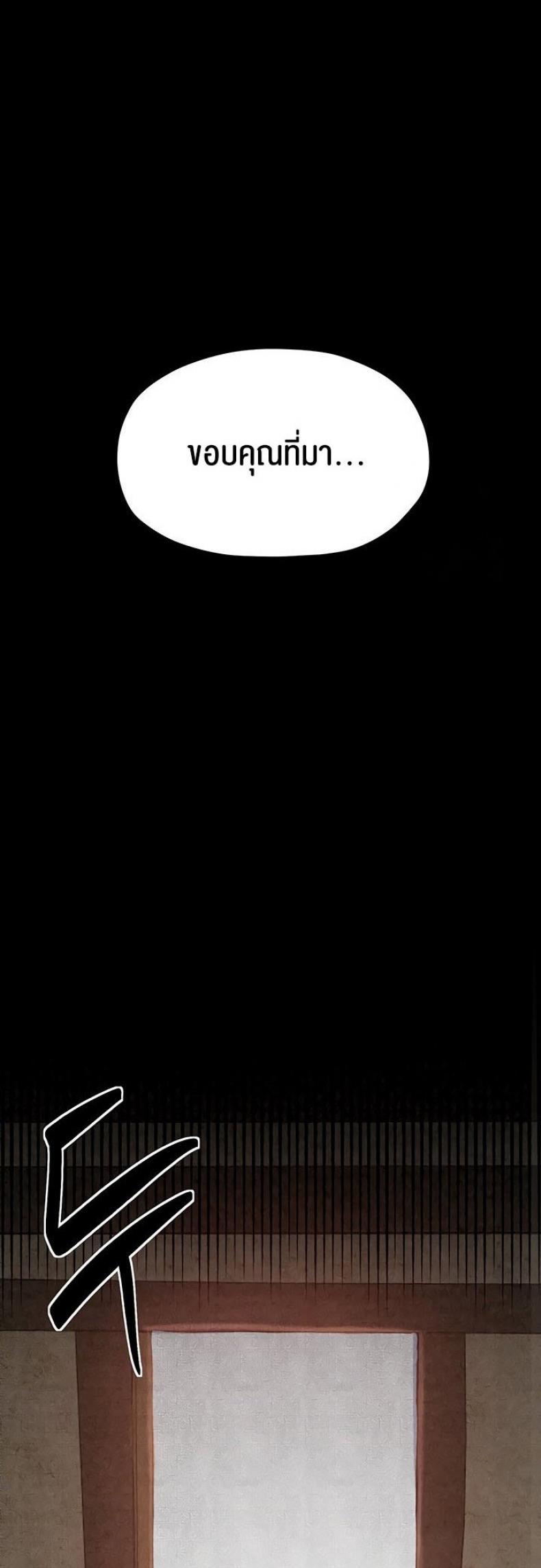 page-41