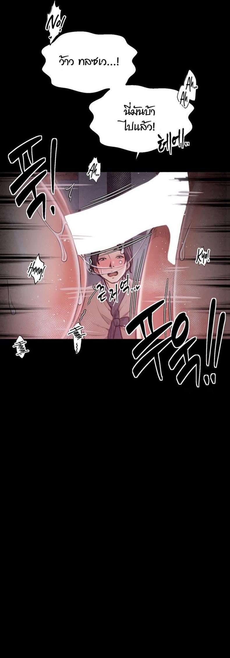 page-61