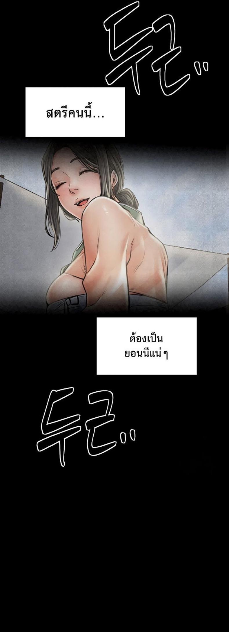 page-49