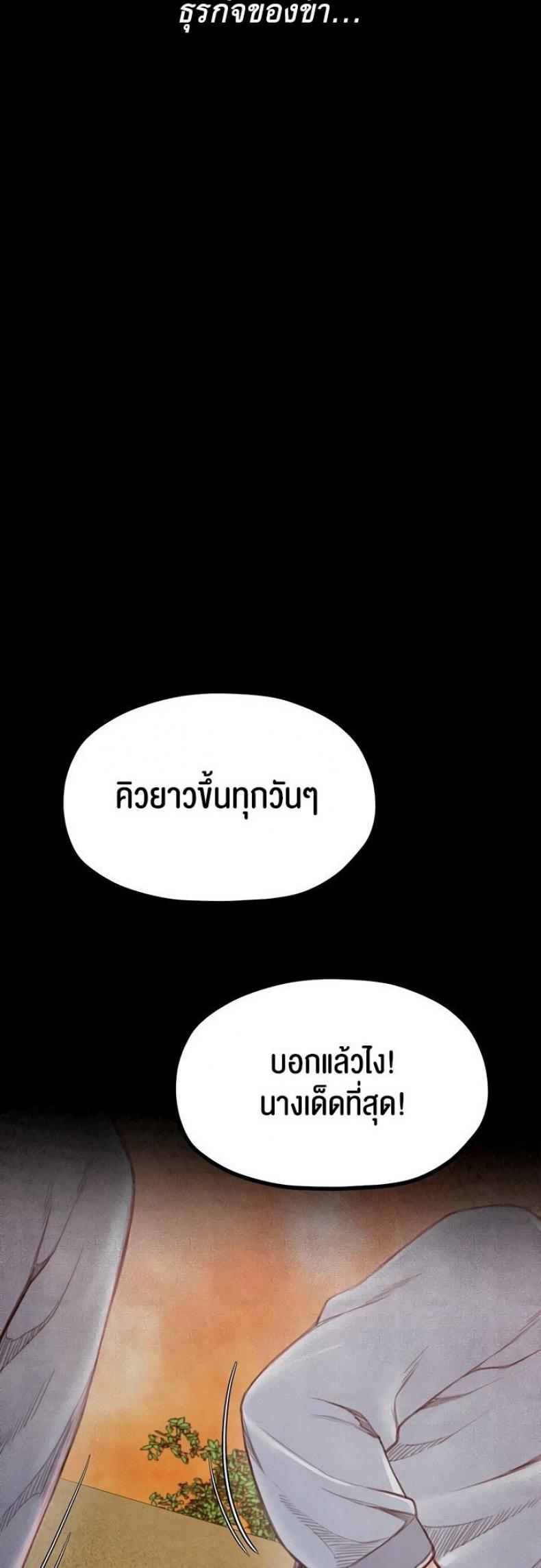 page-39