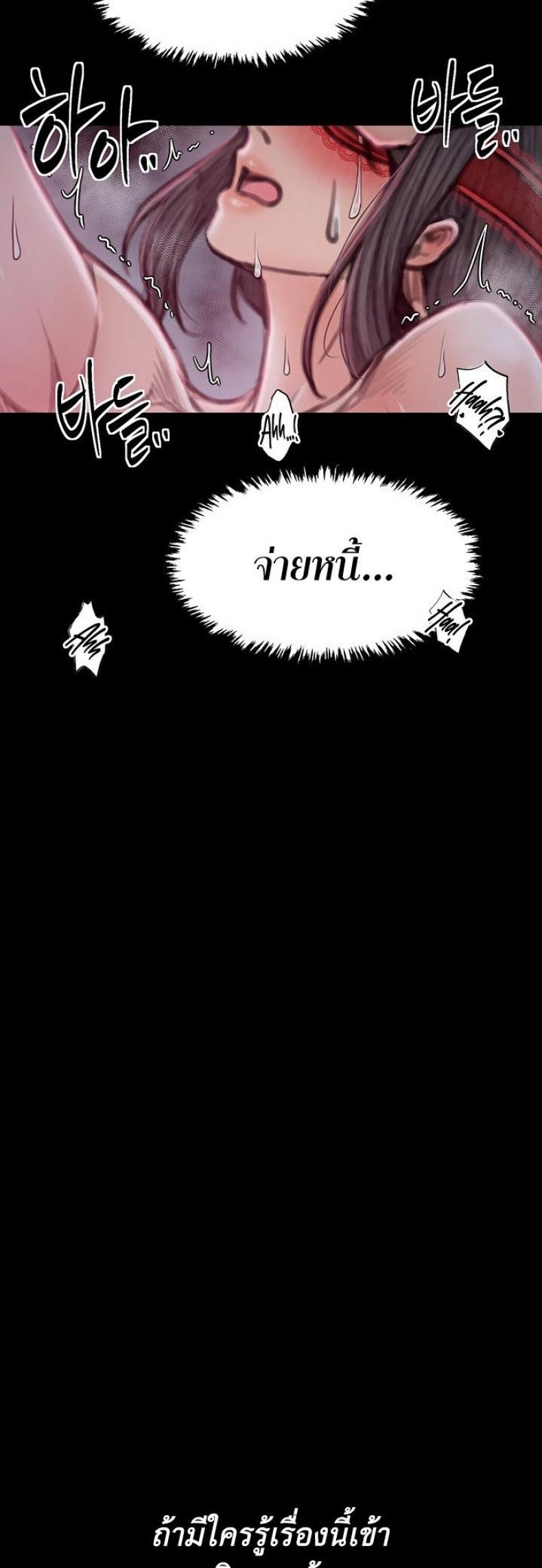 page-38