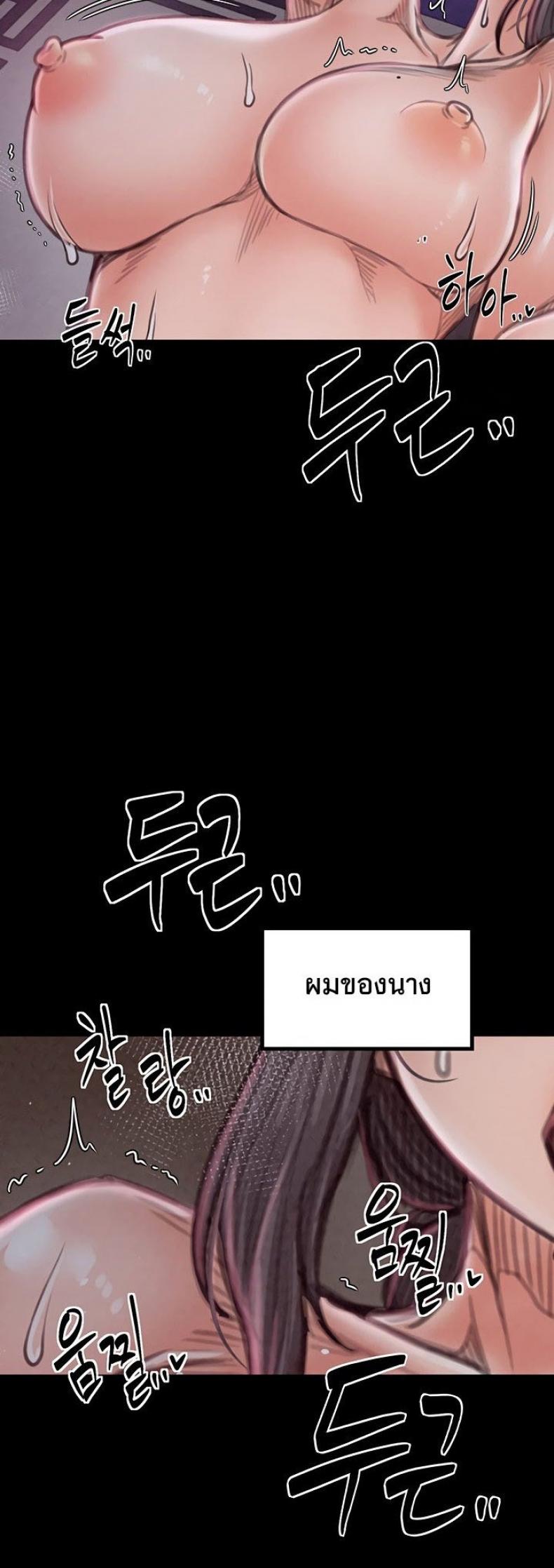 page-47