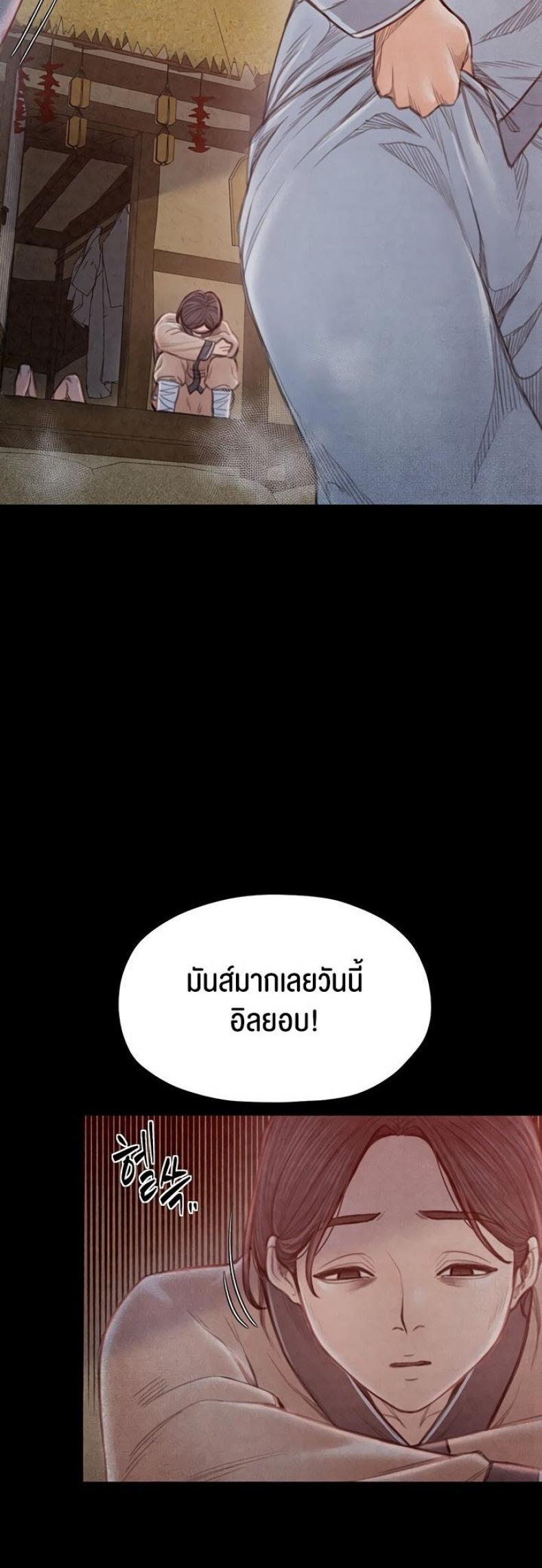 page-40