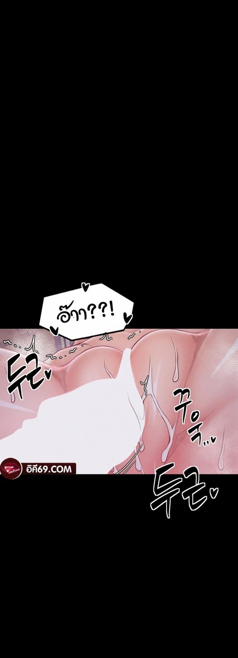 page-54