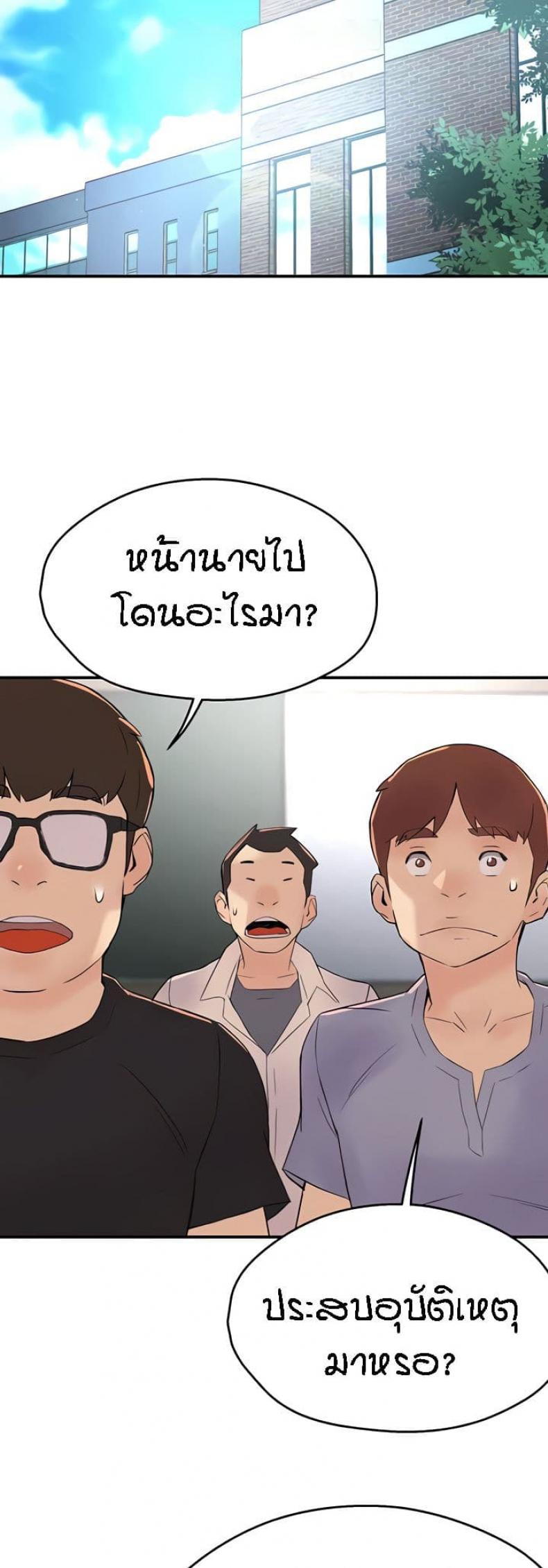 page-20