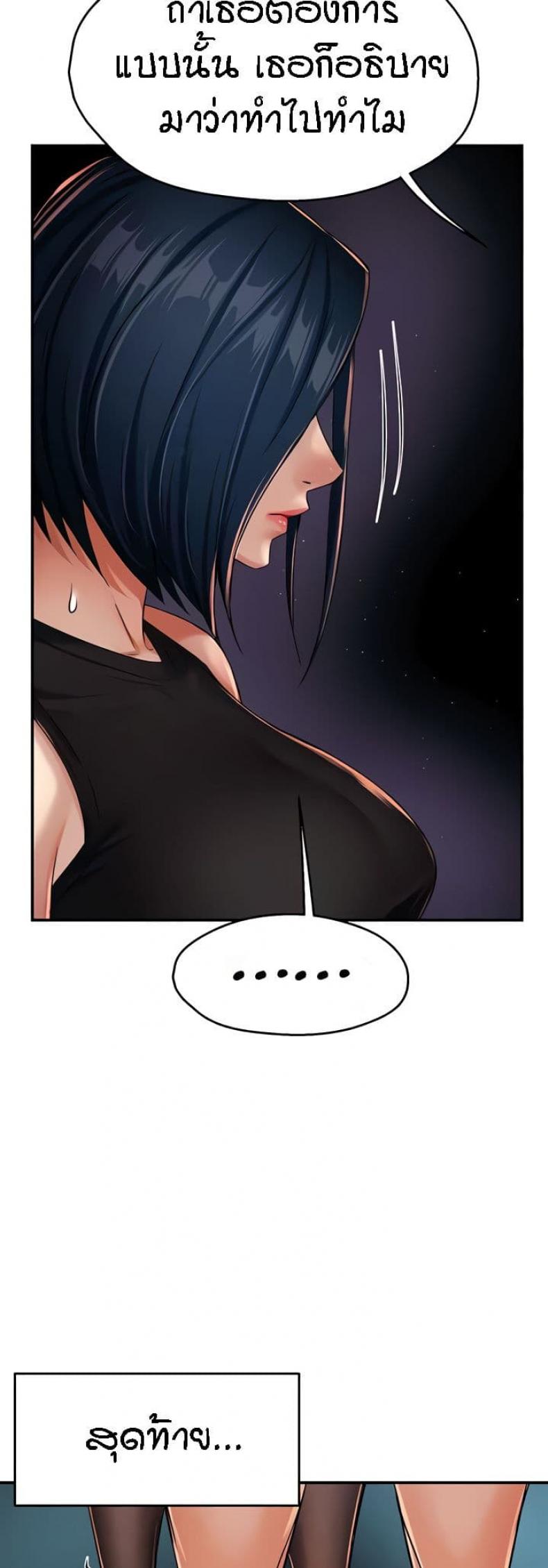 page-13