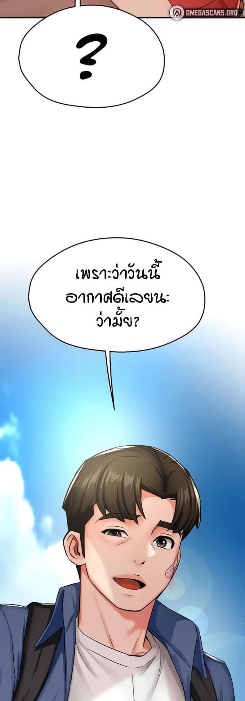 page-50