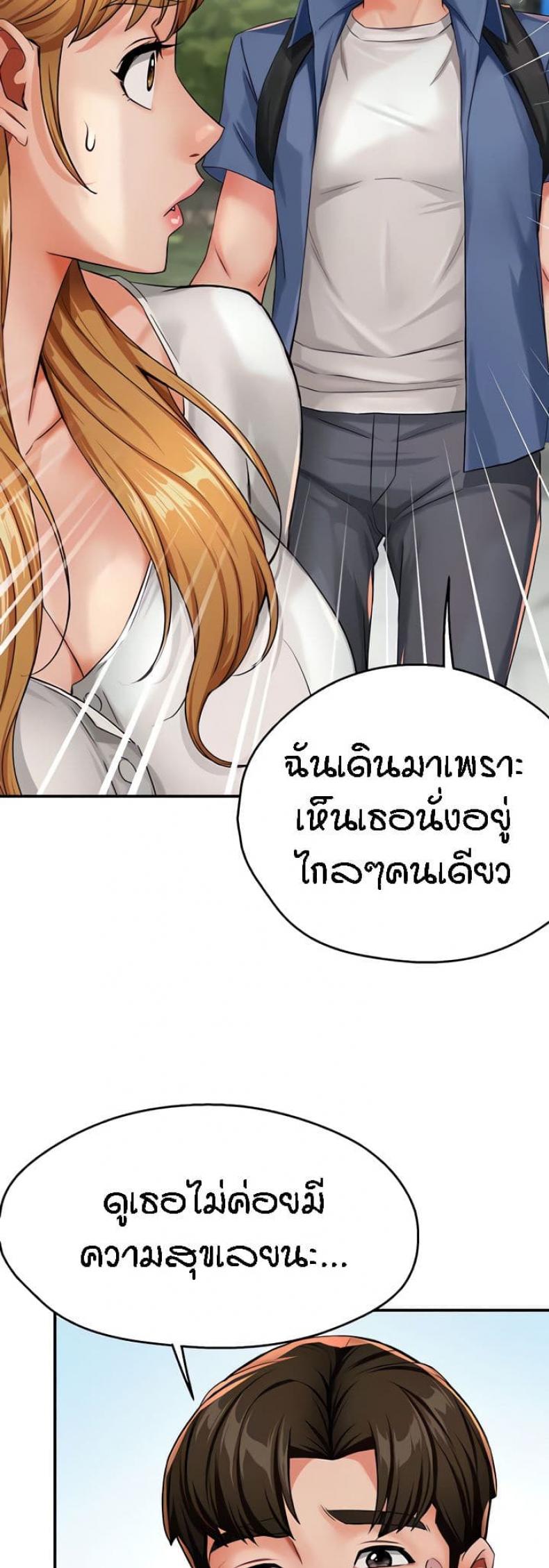 page-44