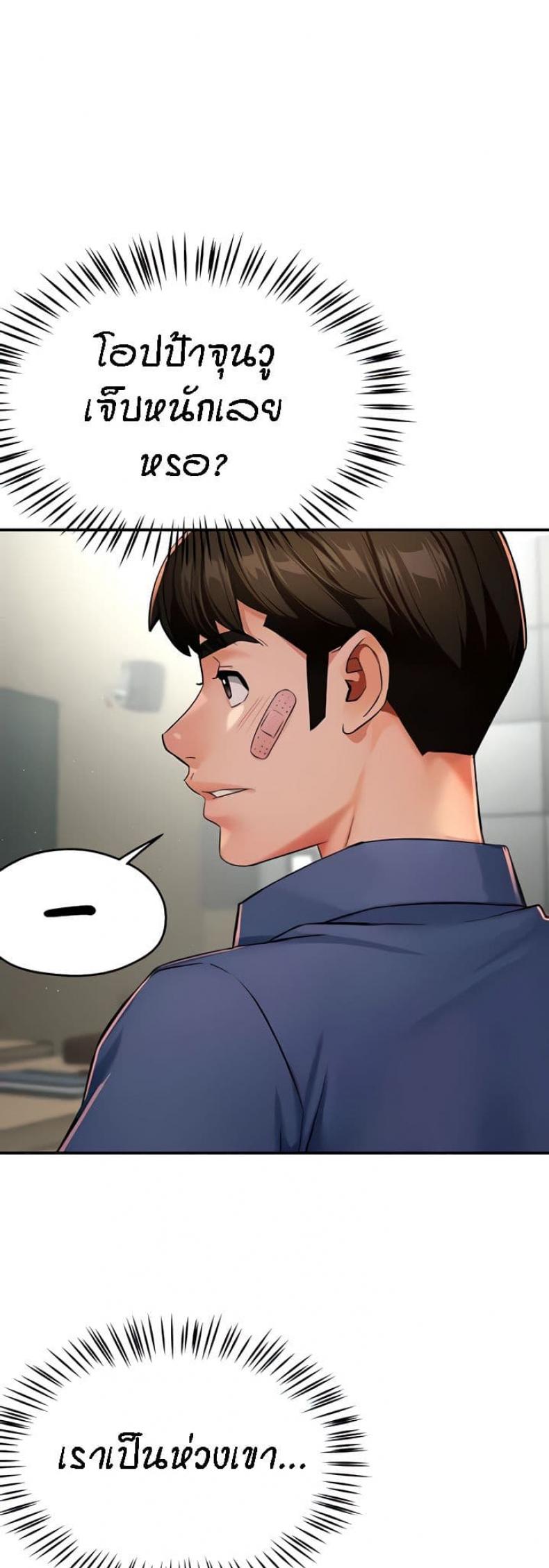 page-24