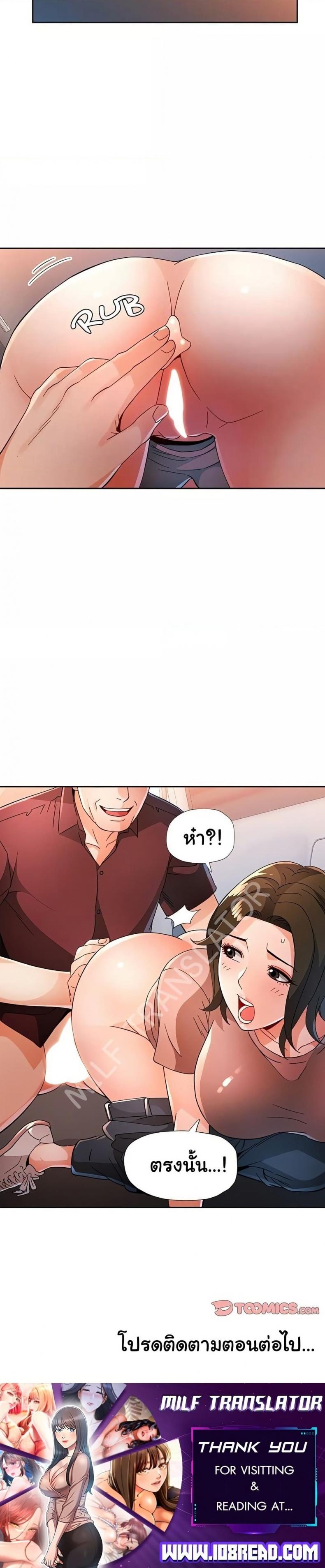page-5