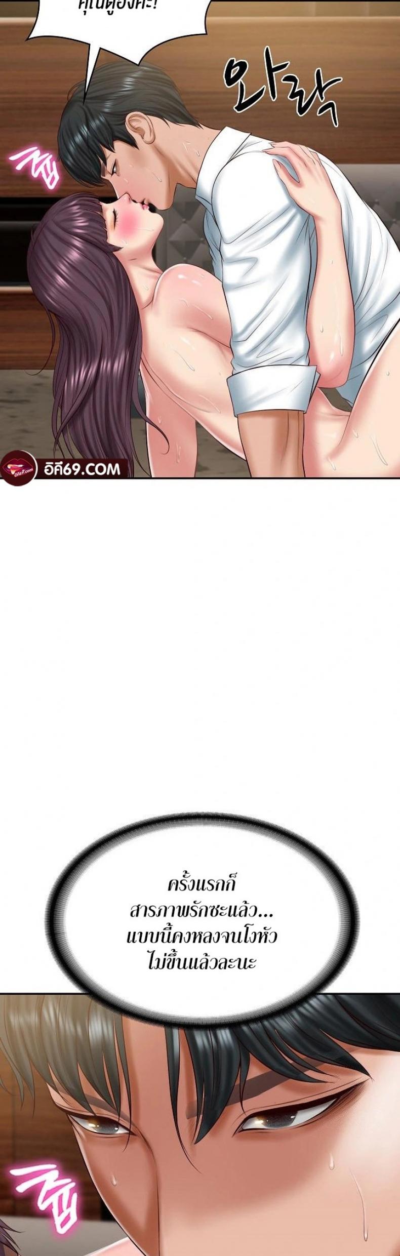 page-53